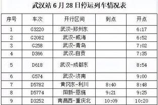 欧洲杯E组实时：比利时